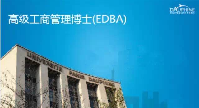 ����Ŵ�EDBA��Ŀ2014�괺����1��9����ʽ��ѧ