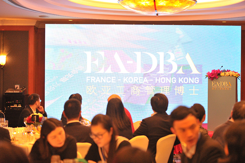 Euro-Asia DBA Programme - 2nd Opening Ceremony in Shanghai