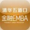 PBC School of Finance EMBA